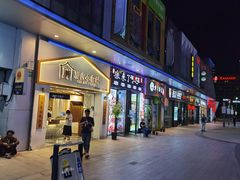 -万达广场(松江店)