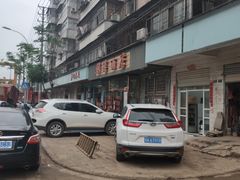 -刘涛酒店(江滩公园店)