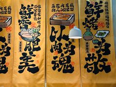 -友达面馆(广州总店)