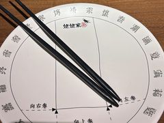 -姥姥家春饼店(八里庄店)