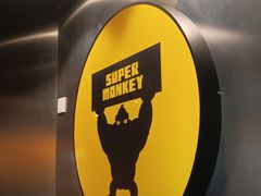 -超级猩猩健身·团课(高新园大冲商务中心二店)