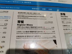 -敏华冰厅(天河城店)