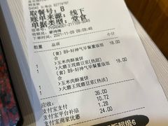 -永和大王(长寿路店)