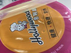 -合利屋(三元桥店)