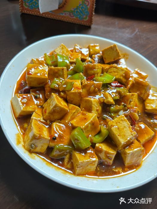 巴音陶日故德烩菜馆(体育场店)麻婆豆腐图片