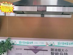 -苏宁易购(Suning Plus安阳中华路店)