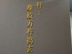 -徐汇艺术馆
