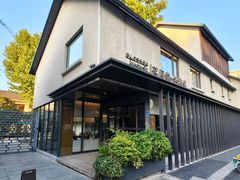 -小厨娘书香金陵(夫子庙老门东店)