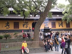 -普陀山风景名胜区-法雨禅寺