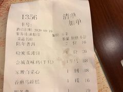 -金城大酒店-中餐厅(汾江中路店)