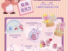 -MUJI无印良品(大悦城店)