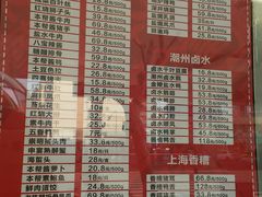 -申宴酒楼(王子百货店)