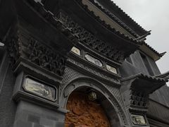 -大理古城