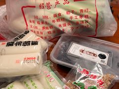 年糕-固海糕团店