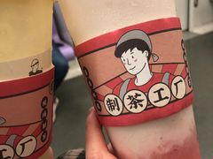 -LELECHA乐乐茶(上海五角场万达广场店)