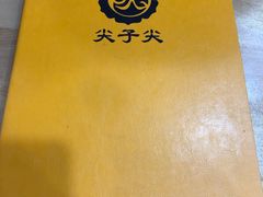 -清真·尖子尖牛肉面(王府井店)