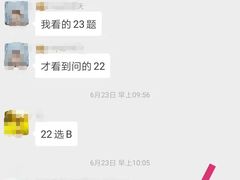 -北京市陈经纶中学