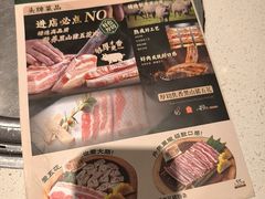 -韩香福烤肉庄园(华夏路店)