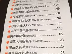 菜单-伊藤ITO(侨福芳草地购物中心店)