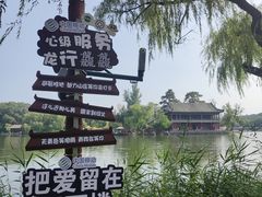 -承德避暑山庄景区