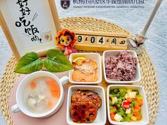 -华媒维翰幼儿园