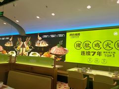 -洪氏嗨捞·广东猪肚鸡·椰子鸡火锅(西咸万象城店)