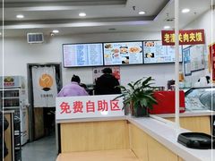 -晋味坊手工刀削面农家菜(霍营店)