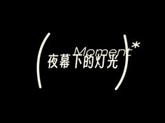 -盛得农家美食·无花果浸鸡·古法烧鸡·竹筒饭(白水寨森林海店)