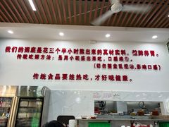 -南记食粥坊·宵夜大排档(莲花店)