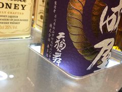 -平成屋·午肴夜酒(四川北路店)