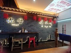 -二娃邓板凳面(解放碑店)