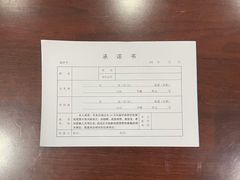-佳木斯东郊机场