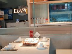 -川人百味(李家村万达广场店)