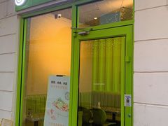 -油梨树AVOCADO TREE(顺义新国展店)