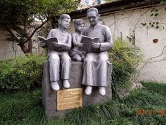 -上海蔡元培故居陈列馆