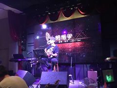 -蝴蝶汇音乐酒馆(罗湖店)