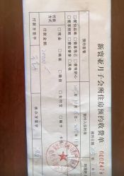 -新寰亚月子会所(金鸡湖凯宾店)