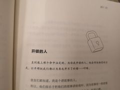 -覔书店(壹方城店)