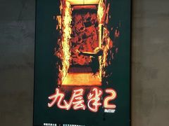 -棂笼·深度沉浸密室(武汉旗舰店)