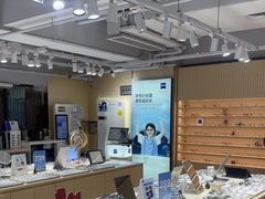 -鲸渝眼镜·浅目视光(春熙路店)