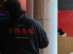 -嘎嘎鸭下巴·爆辣干锅(明教寺店)