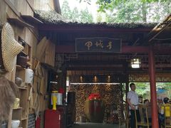 门面-青城甲(青城山店)