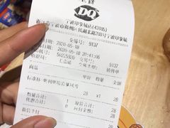 -DQ·蛋糕·冰淇淋(印象城店)