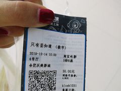 -沃美影城蜀山万象汇店(WMX巨幕)