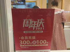 -酥侯糕点(靖江路店)
