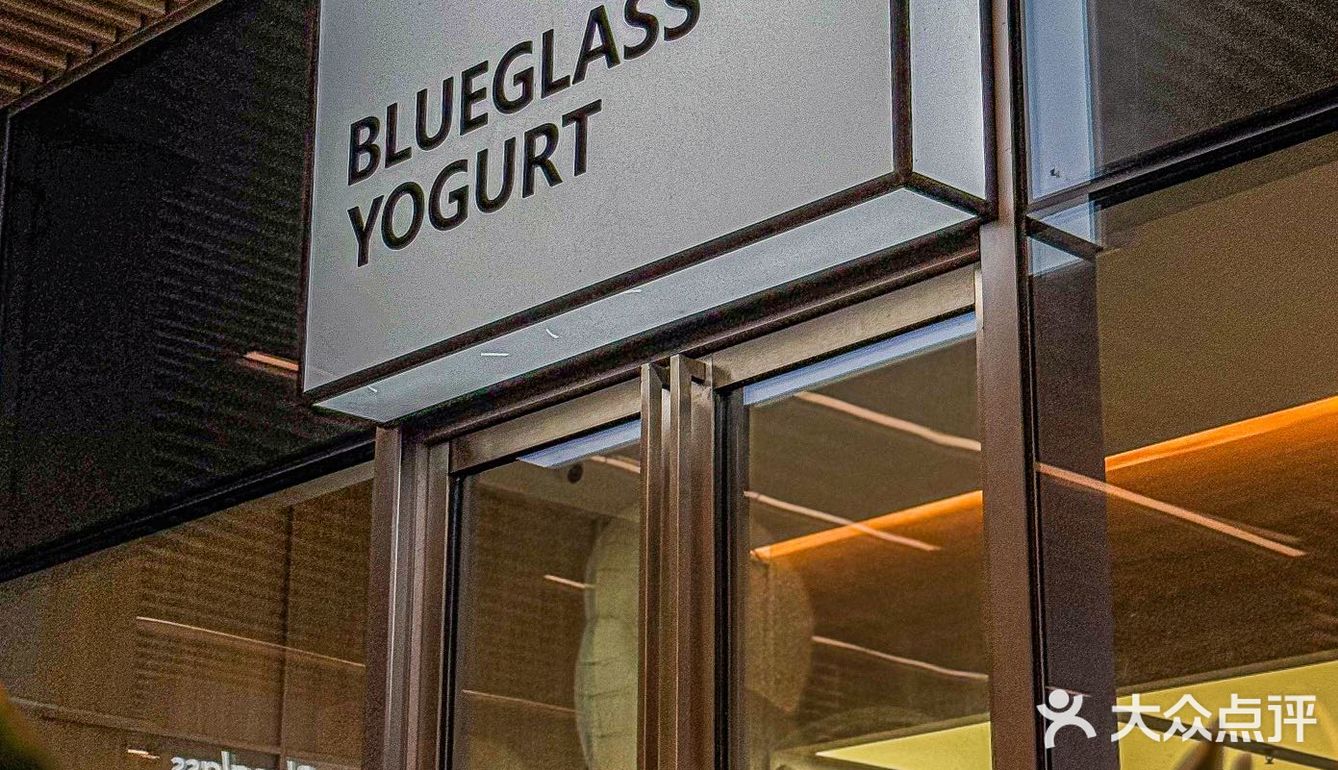 Blueglass新品上市，12款口味一网打尽！