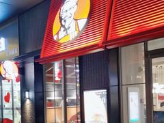 -肯德基(凤凰店)