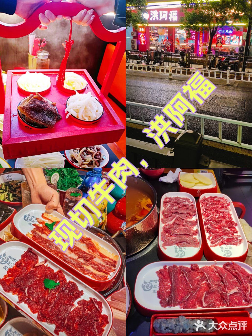 标准潮汕😋味，地道牛🐮肉锅