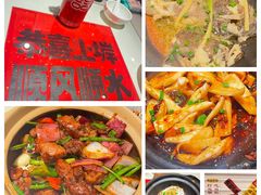 -恭喜上堓砂锅焗·海鲜大排档(闵行龙湖店)