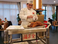 -北京全聚德(王府井店)
